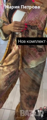 Дамски комплект сатен