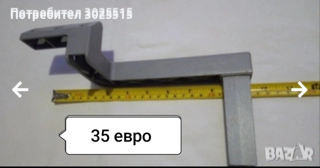 Стари вещи и предмети , снимка 16 - Други ценни предмети - 37096674