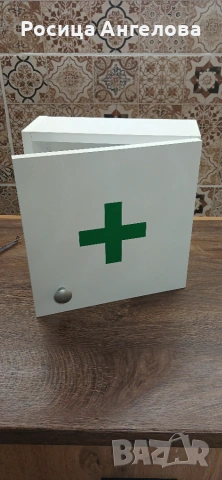 Домашна аптечка 