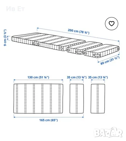Детско разтегателно легло IKEA SLAKT с включена подматрачна рамка и матрак + подарък преграда, снимка 15 - Мебели за детската стая - 55680379