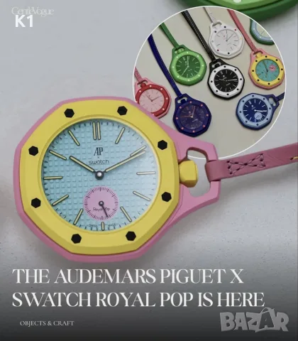 ПРОМО! Audemars Piguet x
Swatch - Royal Pop, снимка 9 - Мъжки - 55409814