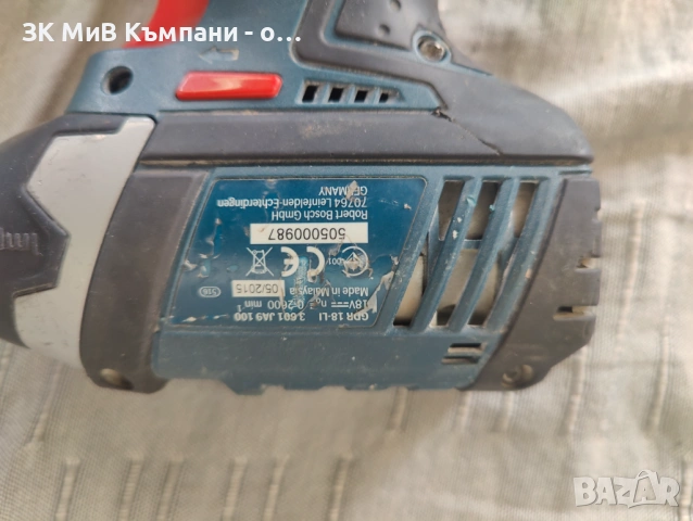 Ударен гайковерт и винтоверт BOSCH, снимка 2 - Винтоверти - 54383704