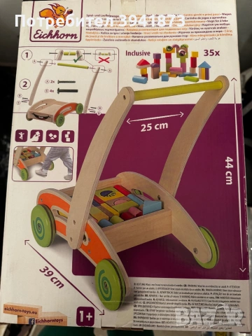 Дървена количка за бутане с кубчета, снимка 4 - Коли, камиони, мотори, писти - 54040554