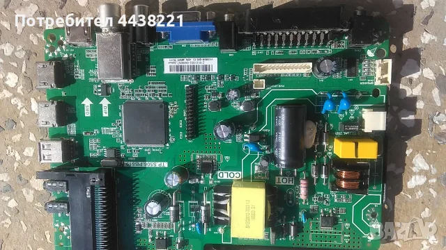 LED телевизор Star-Light 32DM3500 нова платка