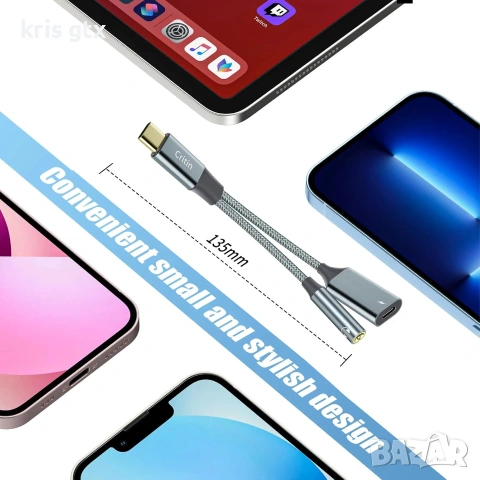 Преходник DAC USB C към 3,5 мм Aux жак за слушалки и адаптер за зарядно USB C 60W бързо зареждане , снимка 3 - Друга електроника - 55143271