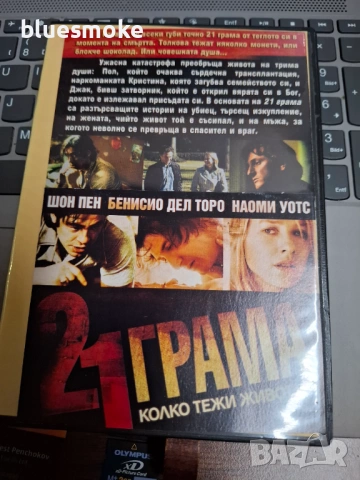 2.50 на заглавие , снимка 4 - DVD филми - 54478520