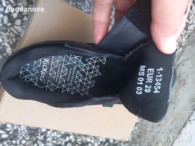 Кожени обувки за момче на KicKers, снимка 11 - Детски маратонки - 53996842