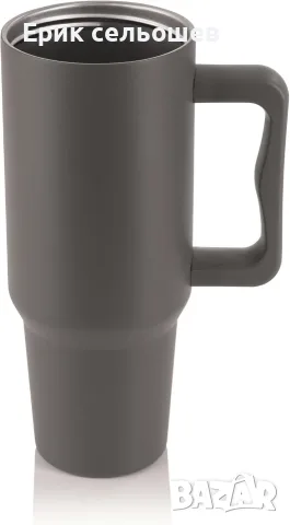 GOURMETmaxx Thermobecher 1.2L – Термочаша от неръждаема стомана със сламка и дръжка