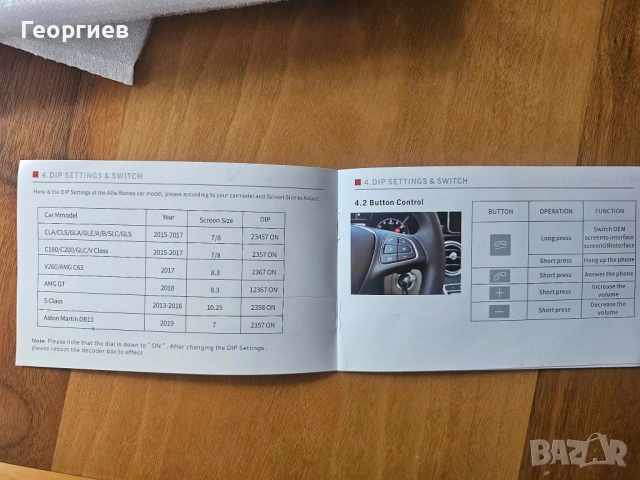 CarPlay Android Auto модул за Мерцедес Mercedes 2015-2017, снимка 2 - Аксесоари и консумативи - 54337773