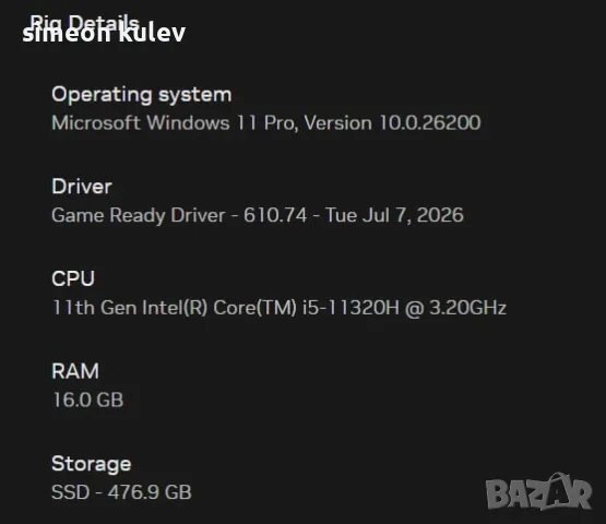 Геймърски лаптоп | GTX 1650 | i5 11320H | 16 GB, снимка 4 - Лаптопи за игри - 55532808