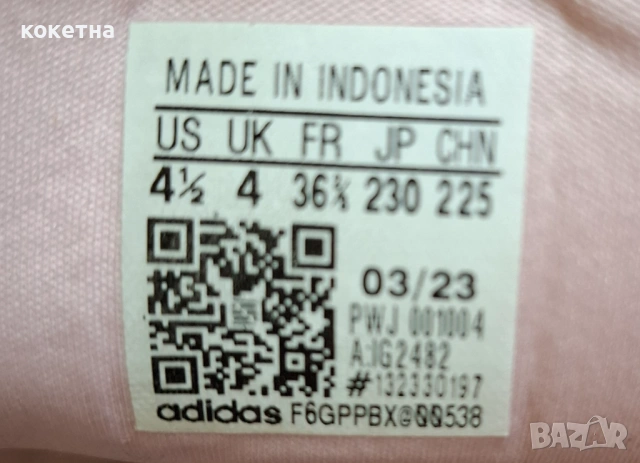 Маратонки адидас/adidas, снимка 4 - Детски маратонки - 54115924