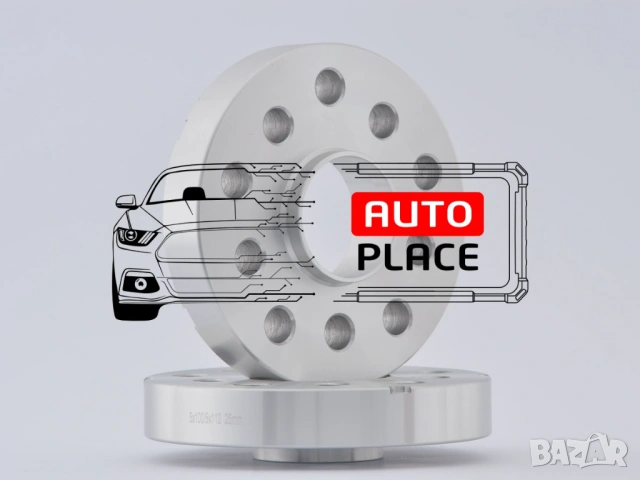 Дистанционни фланци за джанти 5x100 / 5x112 / 57.1 Seat Audi Volkswagen Skoda VW Всички размери , снимка 9 - Аксесоари и консумативи - 54421282