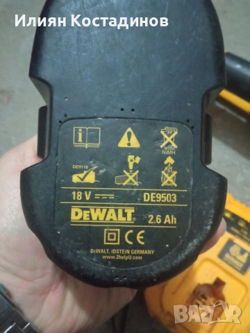 Dewalt 18v акумулаторни машини , снимка 14 - Винтоверти - 54064250