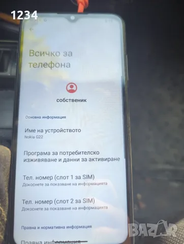 Nokia g22 4gb android 14, снимка 3 - Други - 55644547