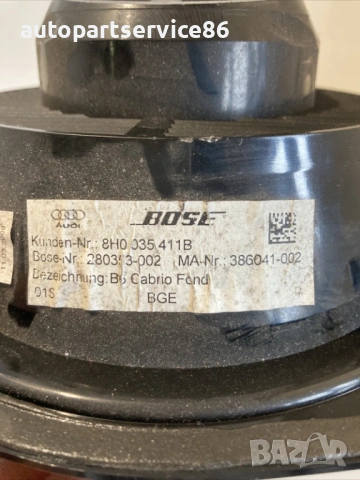 Заден говорител Bose за Audi A3 8P Кабриолет 2.0 Tfsi (2010) 8P0035411B, снимка 2 - Части - 54725038
