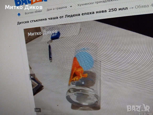 Детски дрехи чорапи гащи играчки книги нови, снимка 3 - Други - 54076681