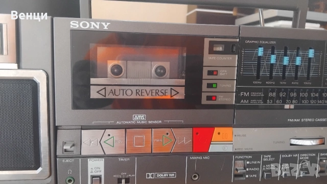 Sony CFS-7000 AM/FM Portable Cassette Tape Stereo Boombox, снимка 2 - Радиокасетофони, транзистори - 54694815