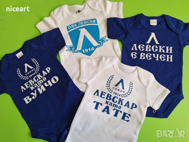 Бебешко боди на Левски, снимка 5 - Бодита за бебе - 54902774