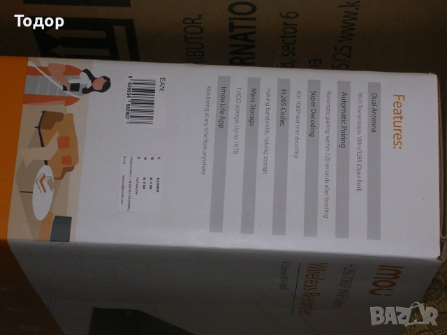NVR IMOU 8 канален с WIFI, снимка 5 - IP камери - 54966590