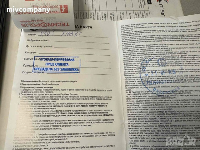 Таблет Xmart - X10S, 10.1 128/6GB Гаранция!!!, снимка 3 - Таблети - 54619290