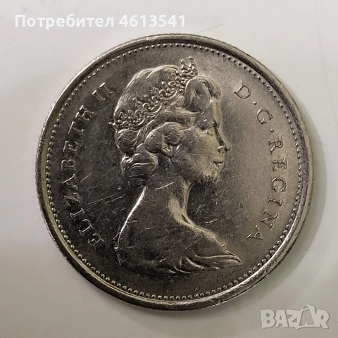 25 канацки от 1974г, снимка 3 - Нумизматика и бонистика - 54387123