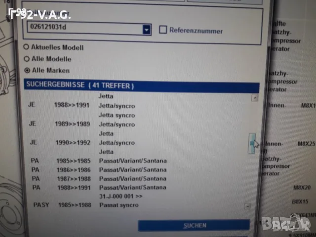 026121031D**NEU**VAG**VW**AUDI**РЕМЪЧНА ШАЙБА ЗА ВОДНА ПОМПА ** , снимка 7 - Части - 55376508