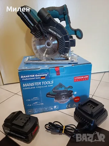 Акумулаторен циркуляр Manster Tools (Germany) 24 V, 3Аh, Ø150mm, 2бр батерии и зарядно устройство