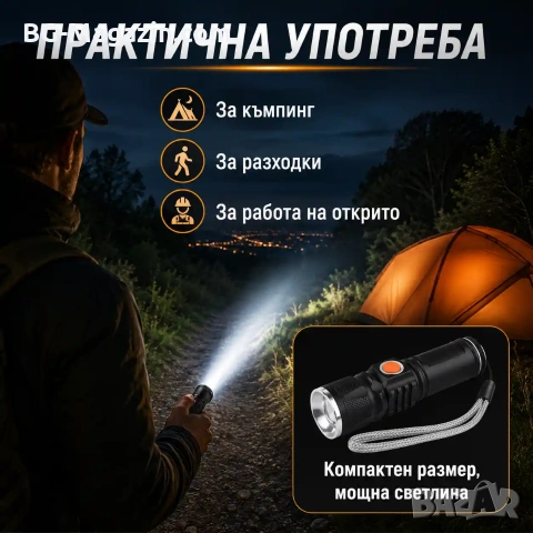 Мощен ръчен акумулаторен лед фенер USB зареждане CREE LED за къмпинг риболов лов туризъм палатка, снимка 6 - Къмпинг осветление - 51027636
