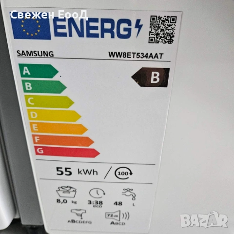 пералня SAMSUNG , снимка 4 - Перални - 54451293