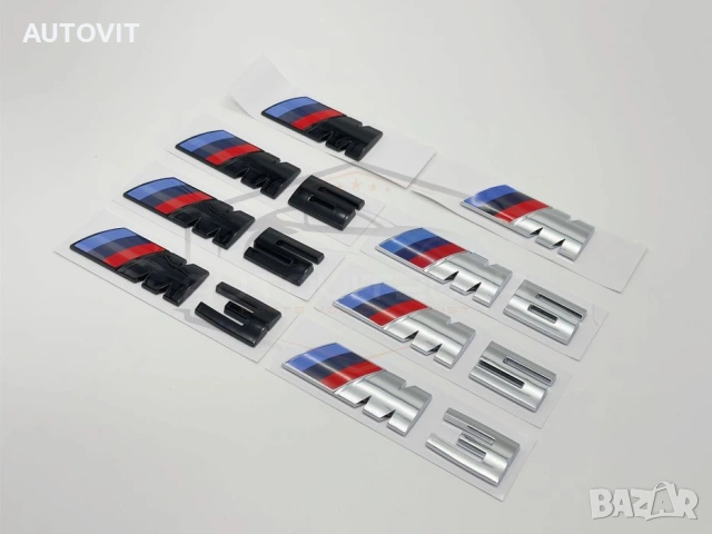 Bmw емблема надпис m3, m5, m6, x drive букви, бафж, стикер, снимка 5 - Аксесоари и консумативи - 55044134