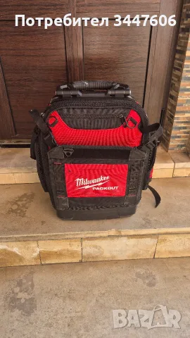 Milwaukee Packout раница за инструменти 
