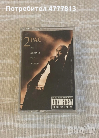 2PAC Me against the world Американска касета