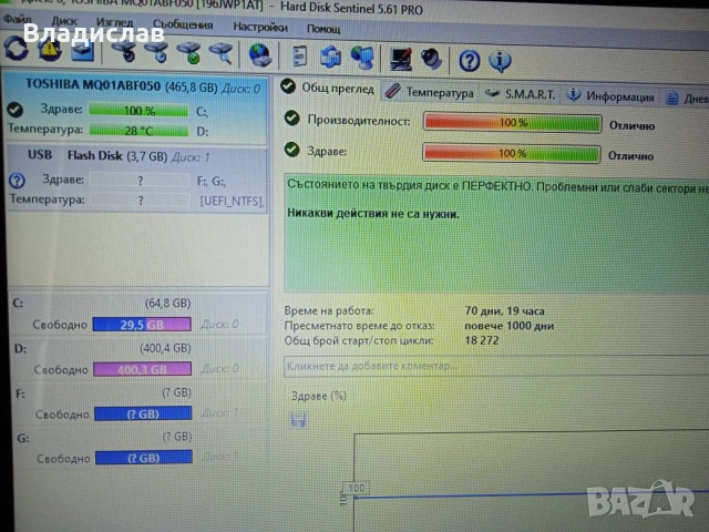 Lenovo ideapad 110-15IBR, снимка 7 - Лаптопи за дома - 55232181