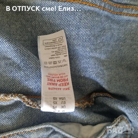 Дънково яке деним винтидж класика рок, снимка 9 - Якета - 55327529