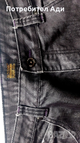 Лот 4 бр.мъжки дънки, снимка 5 - Дънки - 54182265