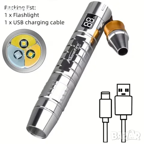 UV LED фенерче 3в1