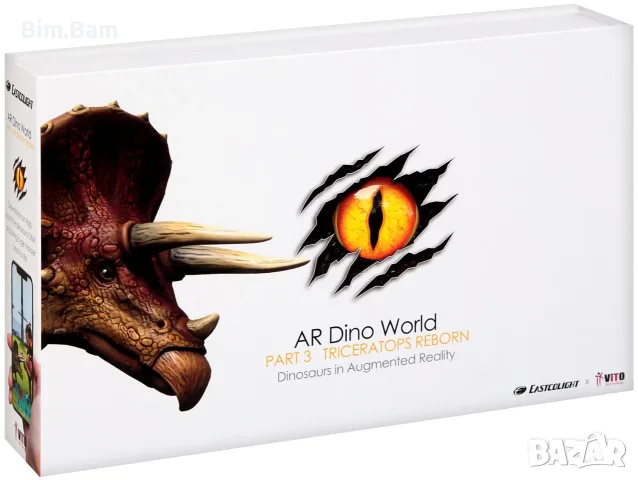 Образователен комплект с приложение за виртуална реалност AR Dino World - Трицератопс