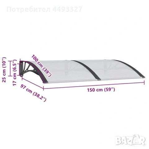 Навес за врата, чисто нов, снимка 2 - Интериорни врати - 55222723