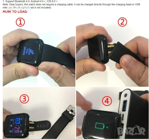 Смарт часовник с всички екстри "Крачки ,Сън , Пулс , Кръвно". , снимка 4 - Други - 54046106