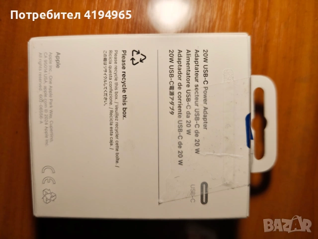 iPhone 12 Pro Max 128 GB Blue + Адаптер-от А1, снимка 8 - Apple iPhone - 54260583