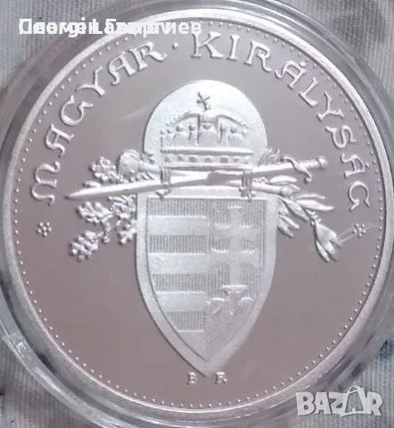 Кралство Унгария крал Ищван.плакет, снимка 2 - Нумизматика и бонистика - 55615116
