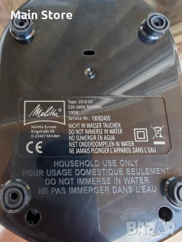 Компактна Кафемелачка Melitta Molino 100W НОВА, снимка 7 - Кафемашини - 54551475