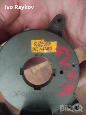 Лентов кабел Citroen Xsara Picasso Jumpy Peugeot expert 9627442480 , снимка 4 - Части - 54682980