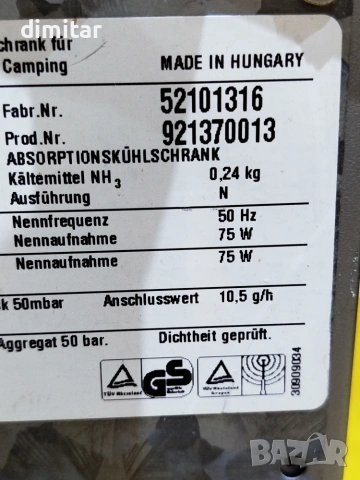 Хладилник SIBIR -12 V/220V- gas -33 L, снимка 9 - Хладилни чанти - 55223853