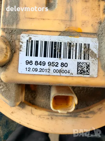 9684995280 поплавък потенциометър за гориво от Пежо Партнер 1.6 HDI, 90 кс., 5 скорости, снимка 6 - Части - 55341820