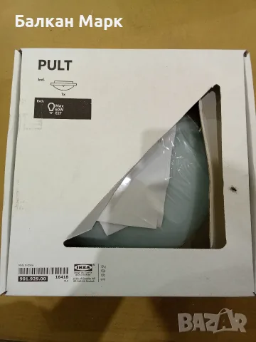 Нова Плафониера IKEA PULT (901.929.00), снимка 3 - Лампи за стена - 55323067
