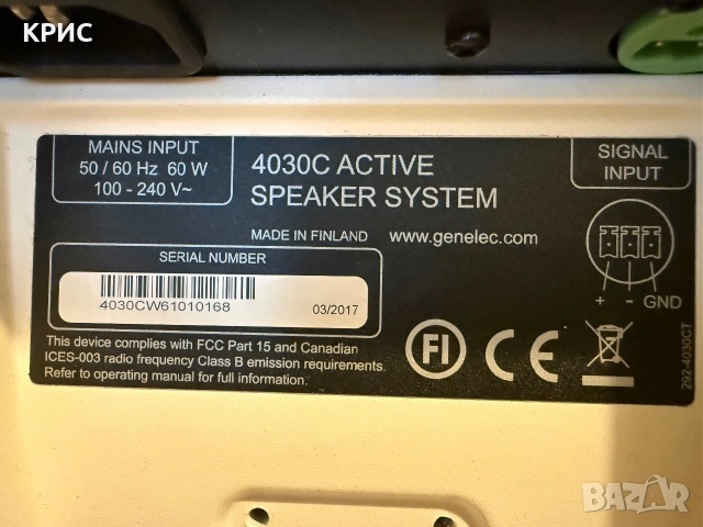 GENELEC 4030 B, снимка 12 - Тонколони - 55079266