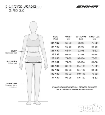 Дамски мото дънки SHIMA FLEXX BLACK, всички протектори 293.18 лв. / 149.90 €, снимка 6 - Аксесоари и консумативи - 55344485