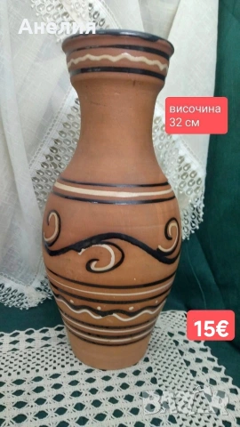 Ваза керамика 32 см