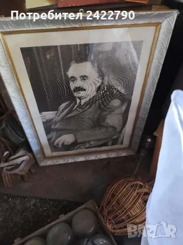 Портрет на Георги Димитров 